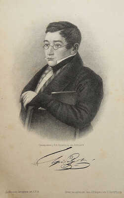 Лот из пяти собраний сочинений русских авторов: